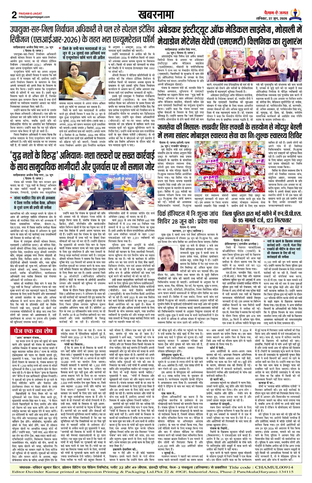 Page 2